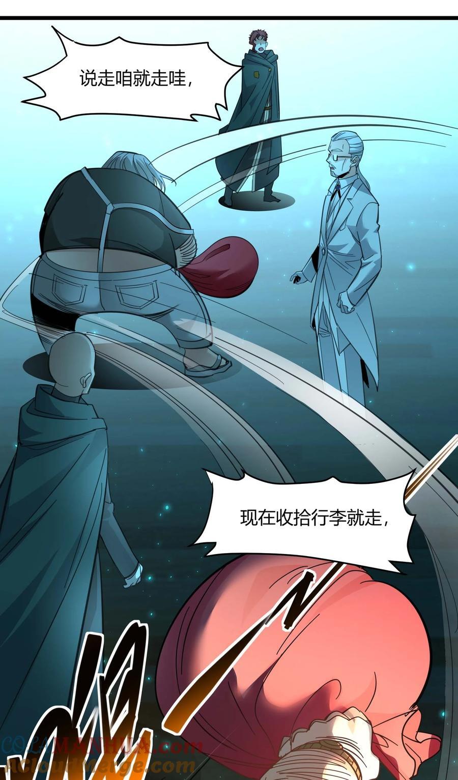 098 这也许就是缘分吧（上）48