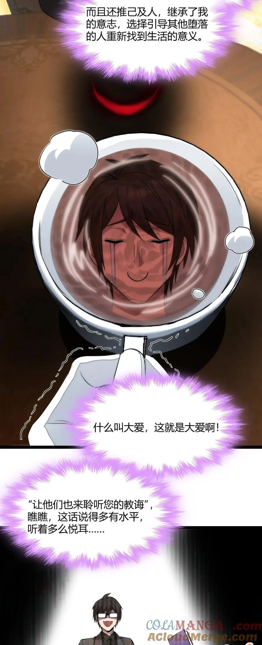 116 让我来指导你怎么做15