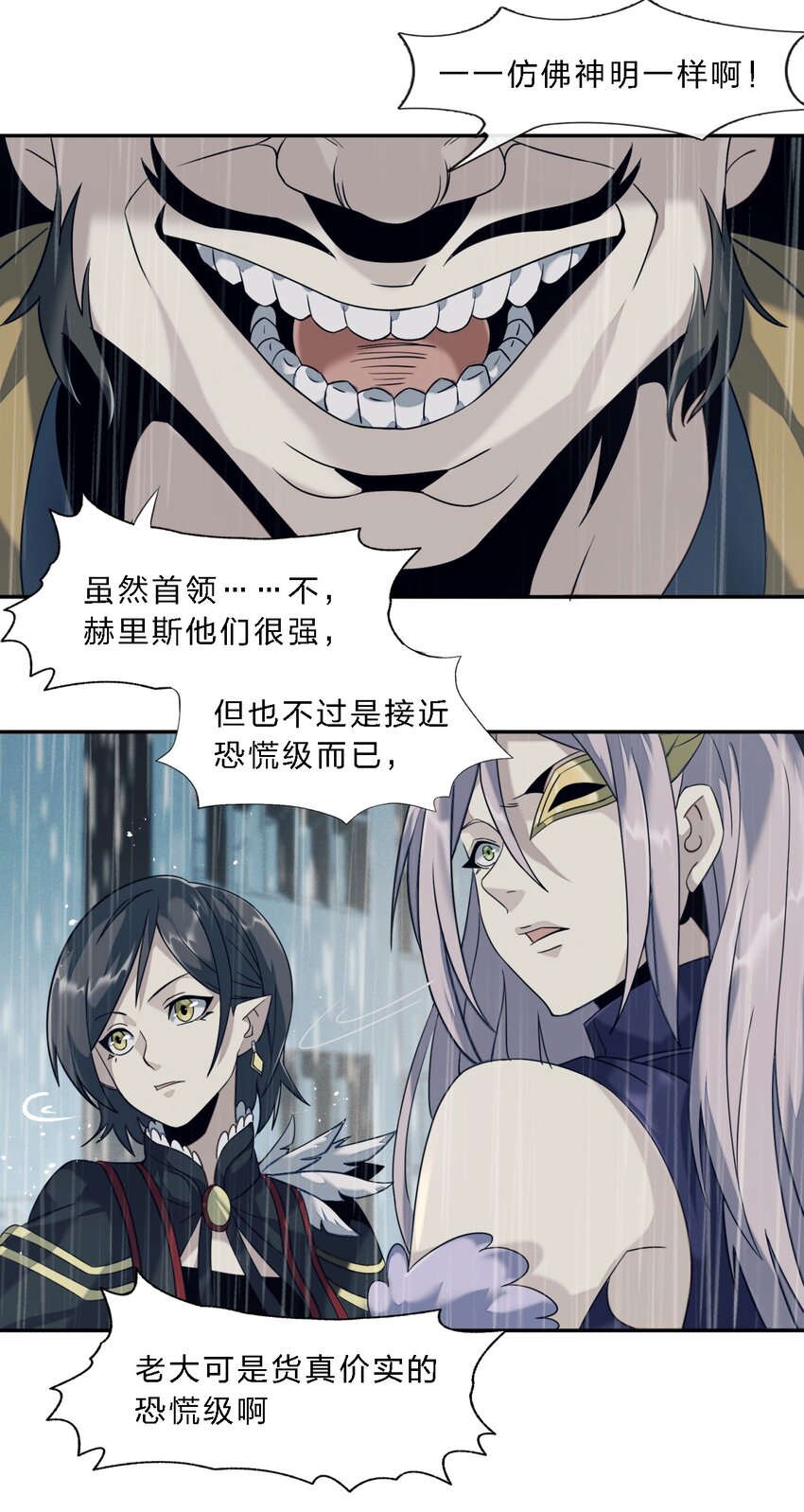 05 肃清34