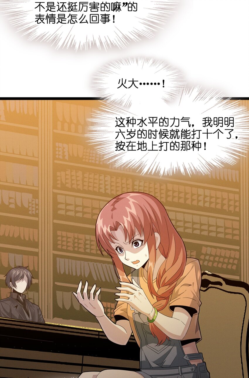 018 我爱学习！3