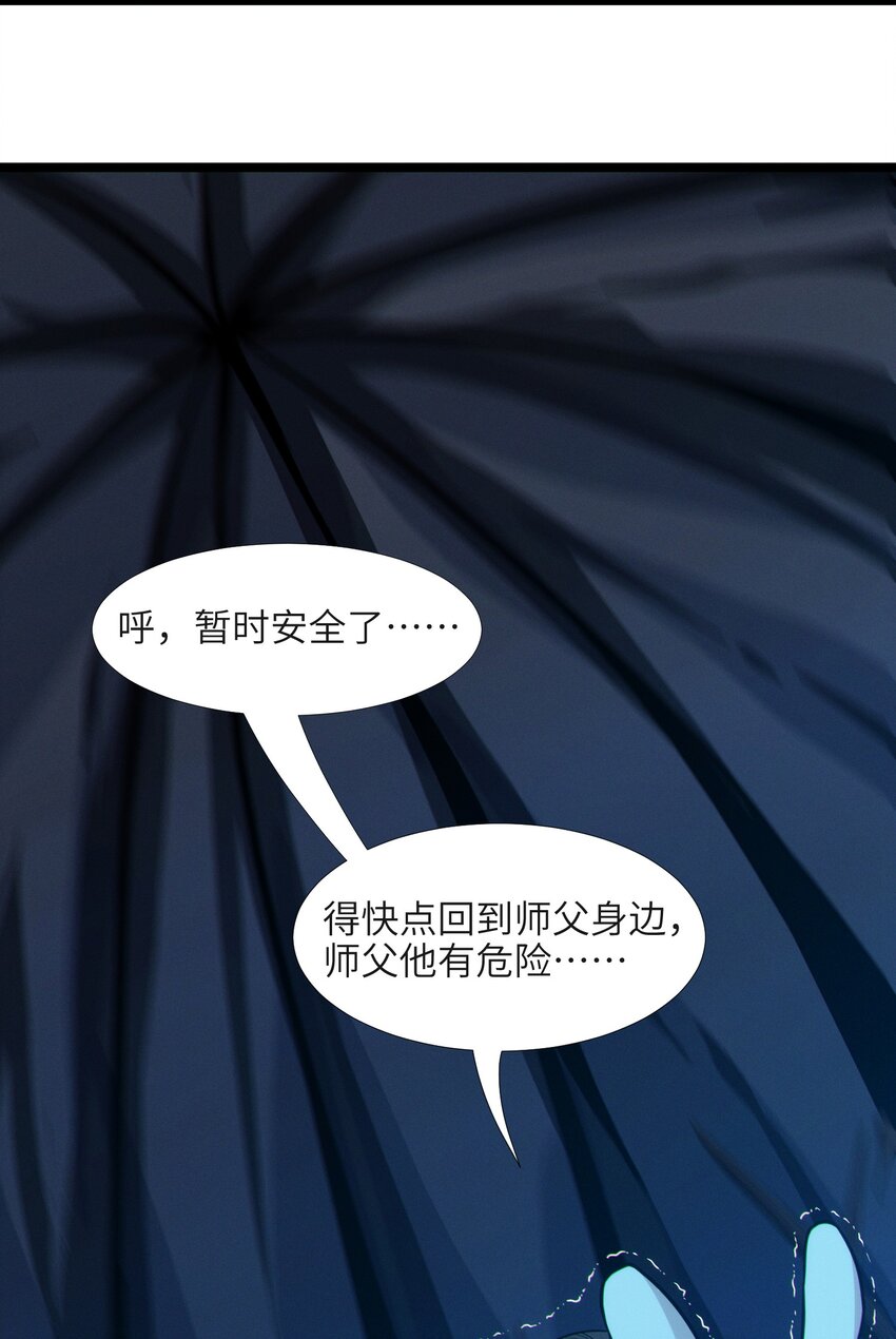 062 尸体在说话4