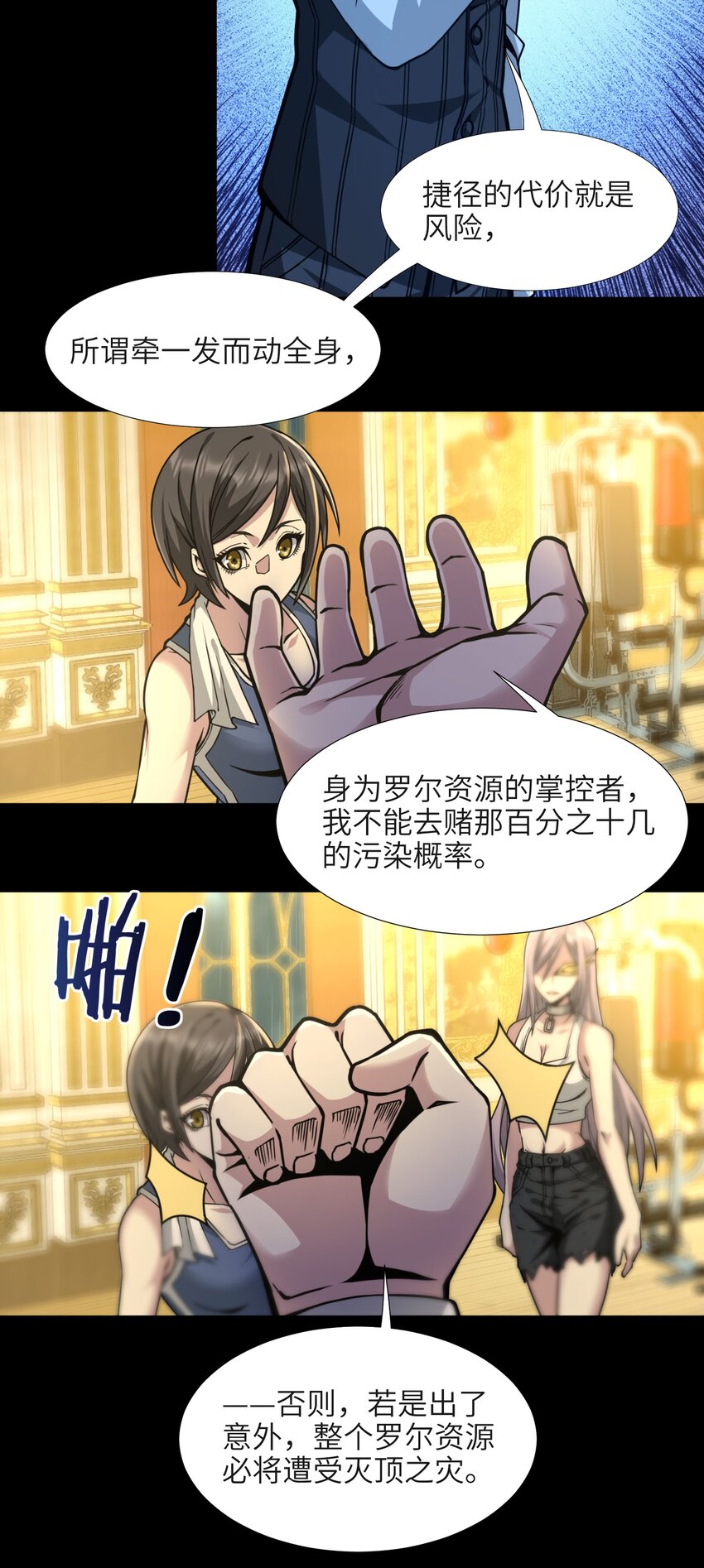 032 他改变了你很多25