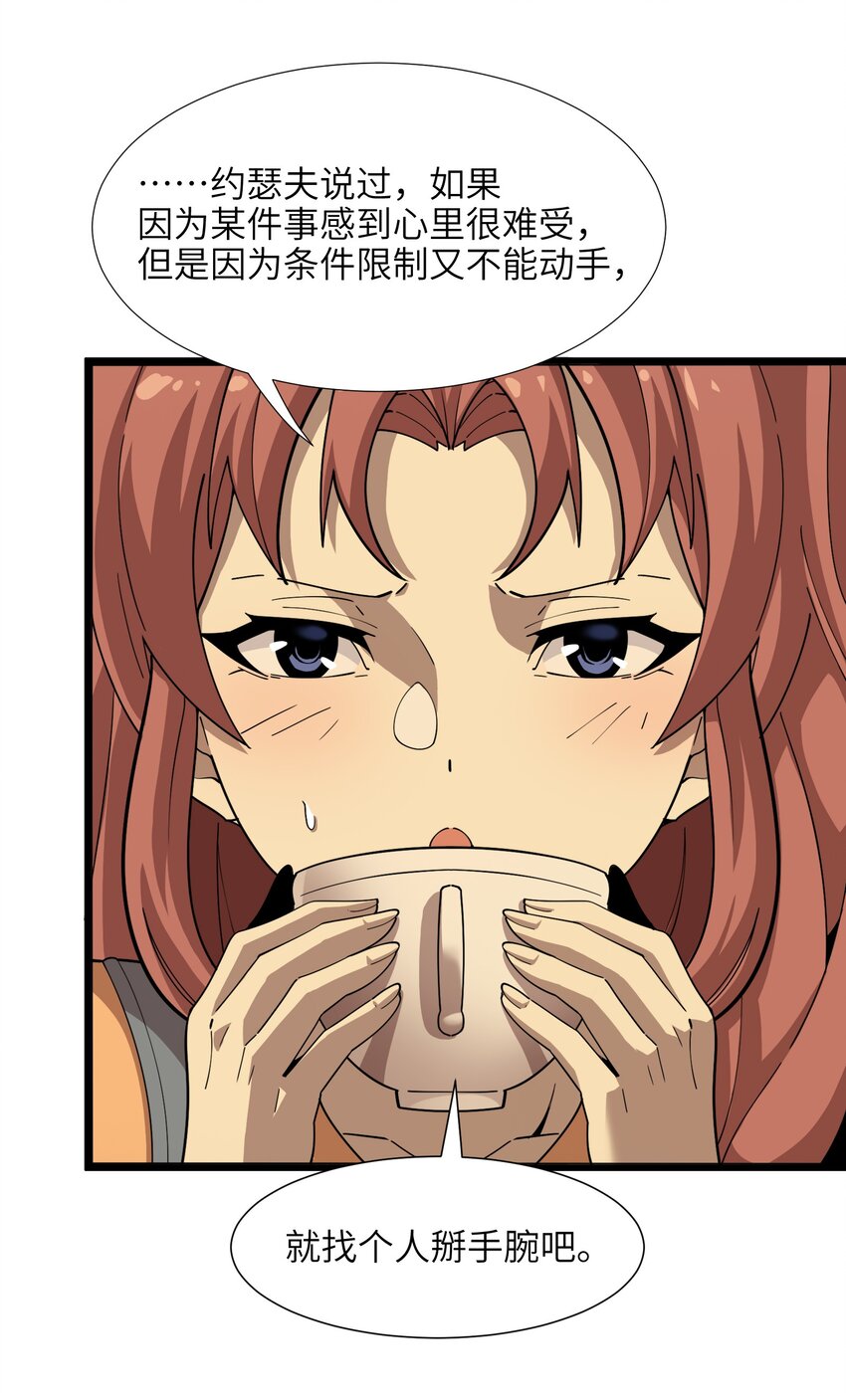 017 掰手腕60
