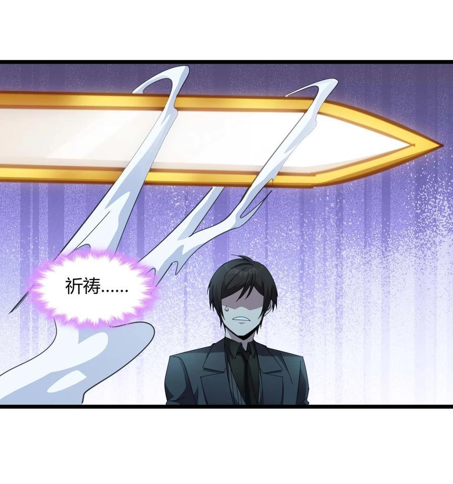101 剑术与以太13