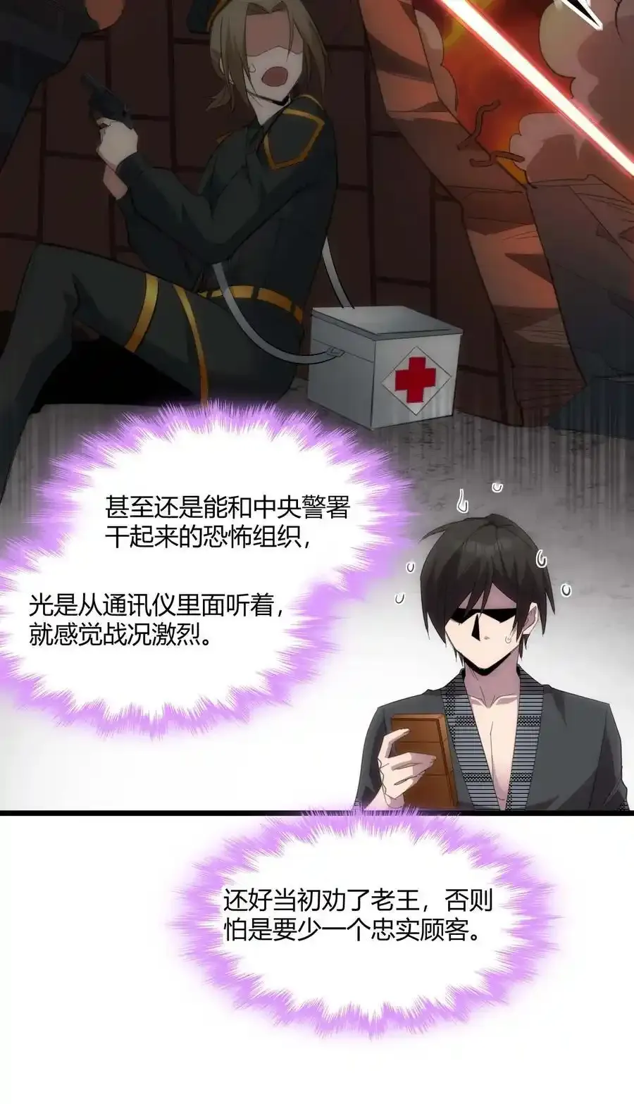 104 窃书？35