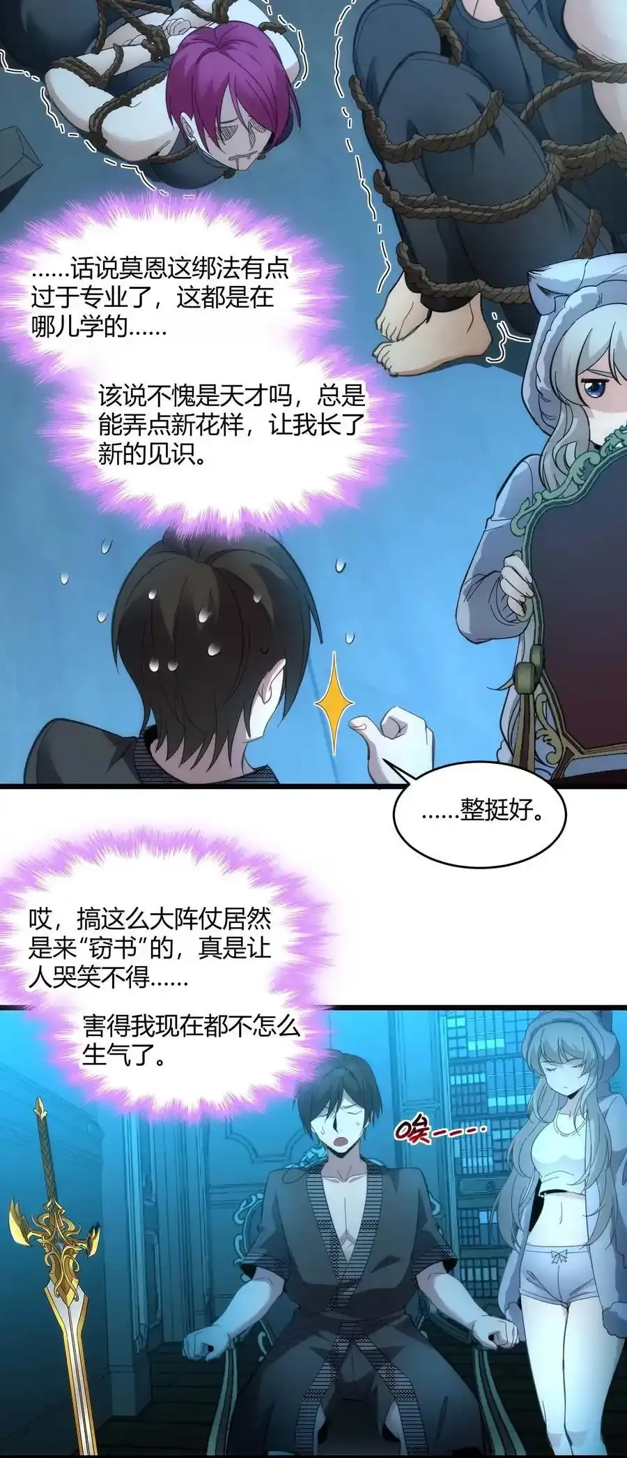 104 窃书？55