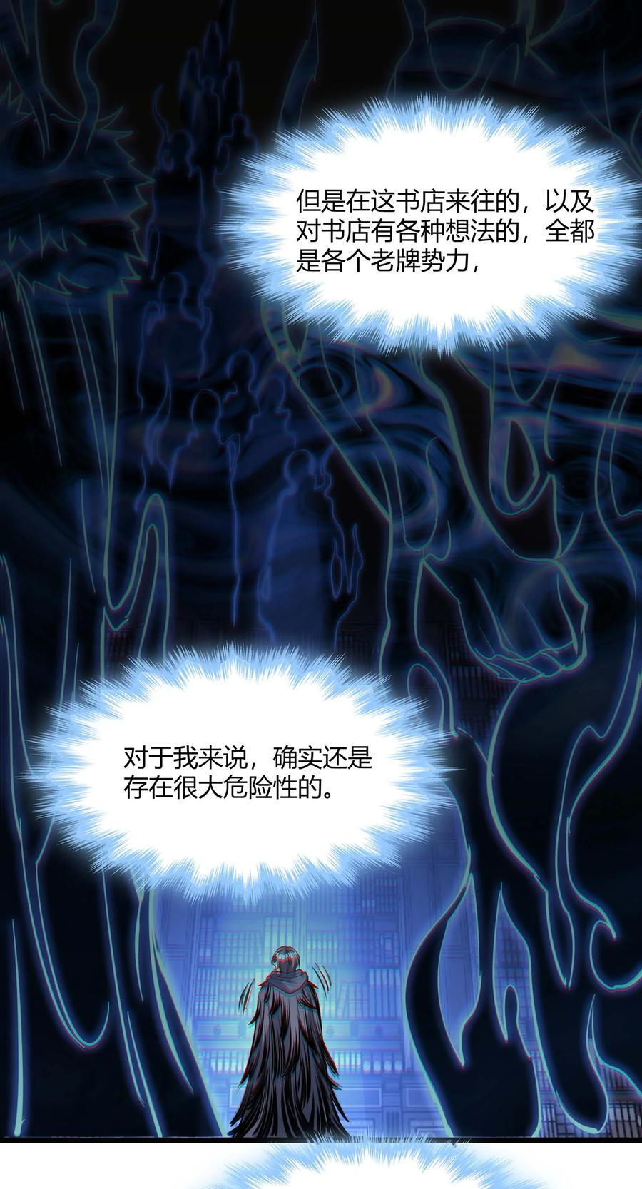 092 来而不往非礼也47