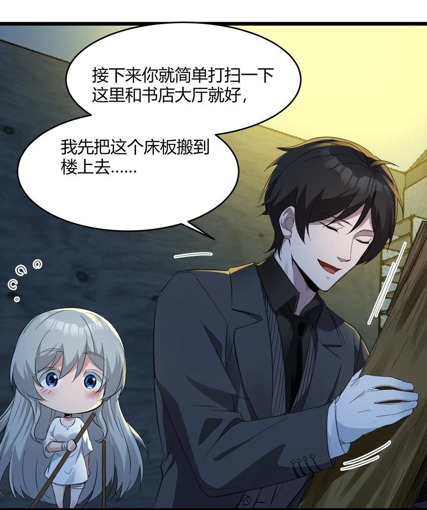 073 以后还有得学呢13