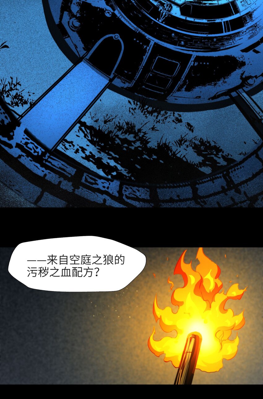 045 复仇7