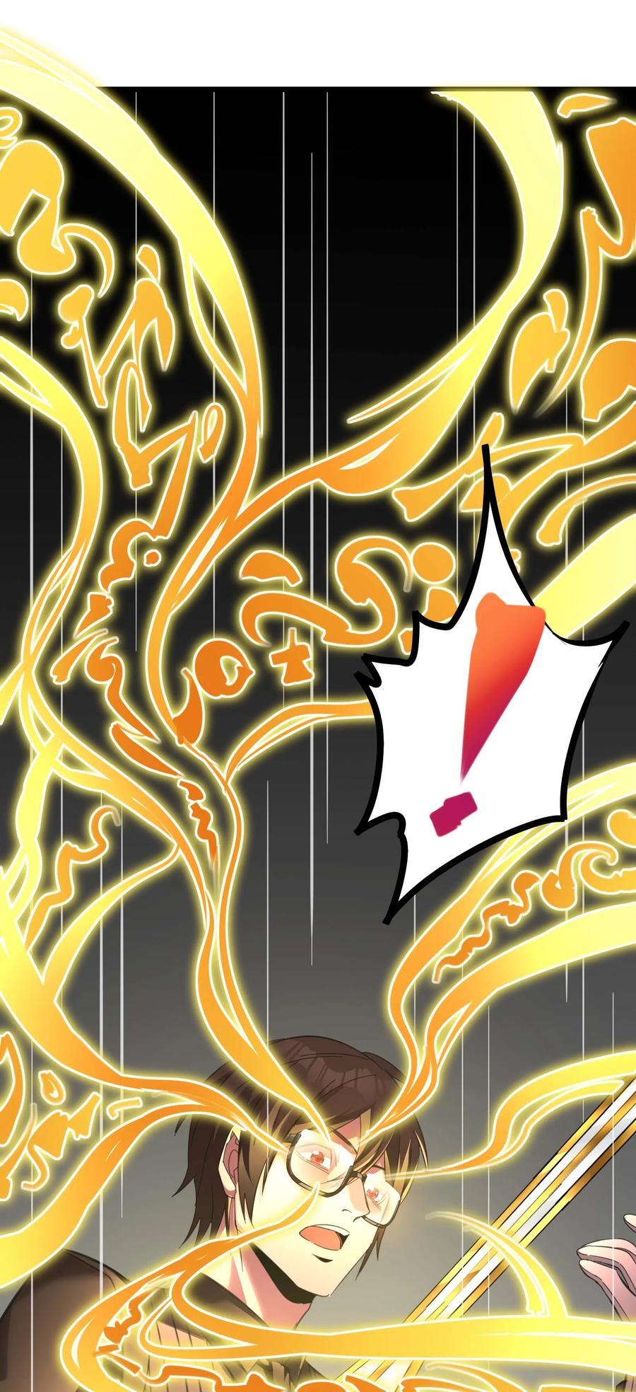 099 最后的幽灵47