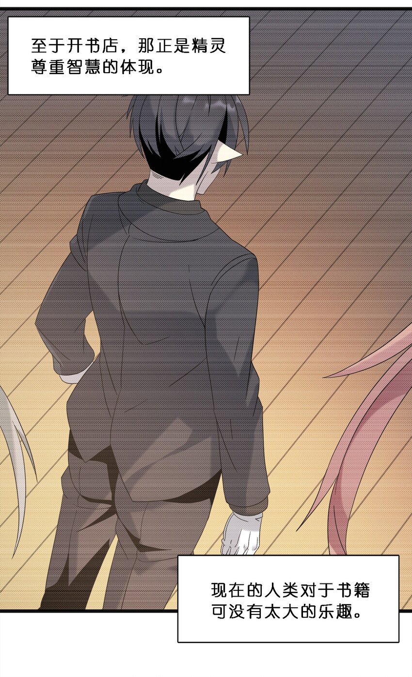 010 精灵（？）10