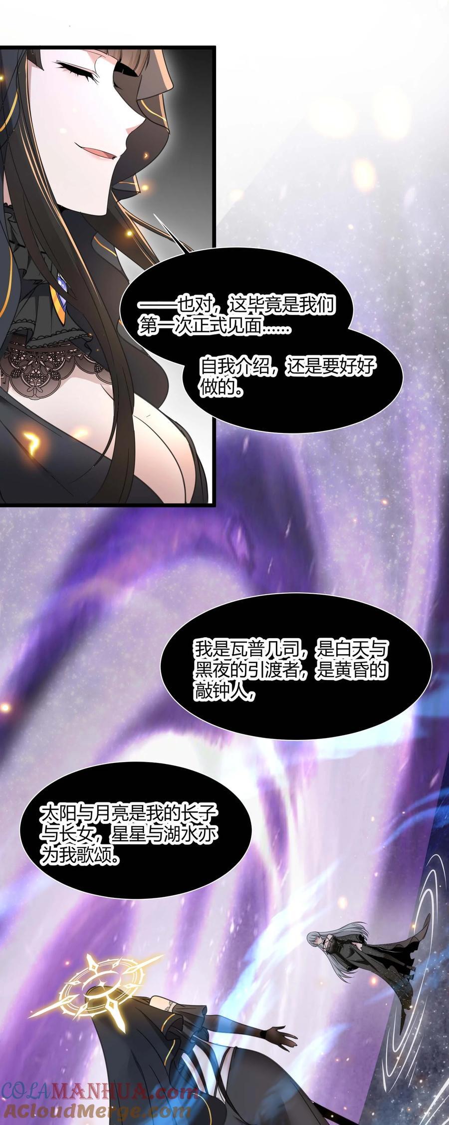 095 瓦普几司33