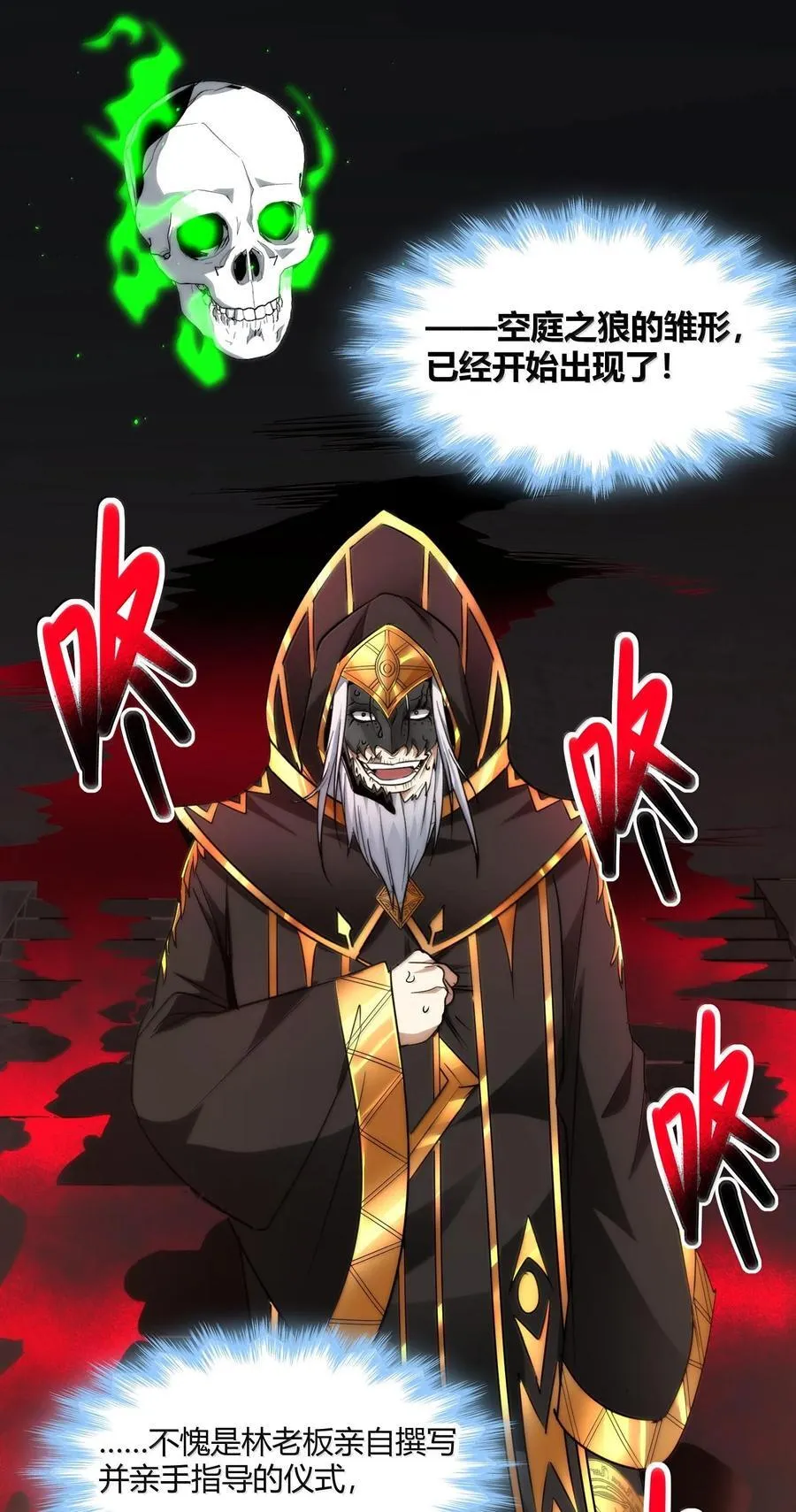 118 熟了熟了，都熟透了53