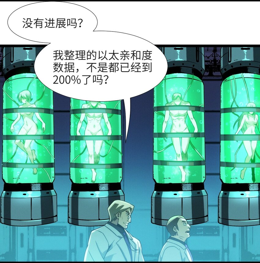 044 泥胎计划45