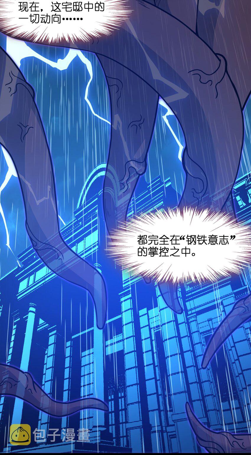 031 血肉福音书96