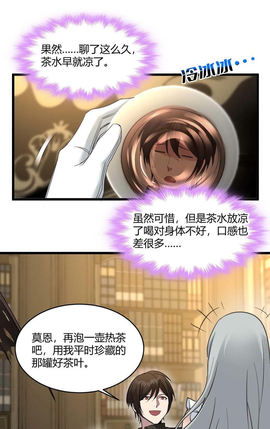 088 季织绪，再访5