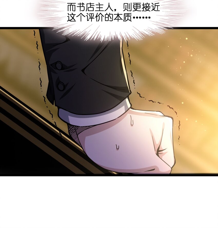 036 新生28