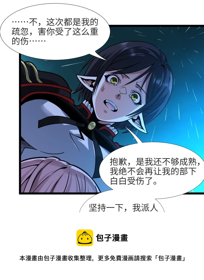 047 决战28