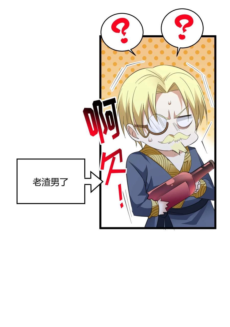 094 人造人也会拥有梦境吗26