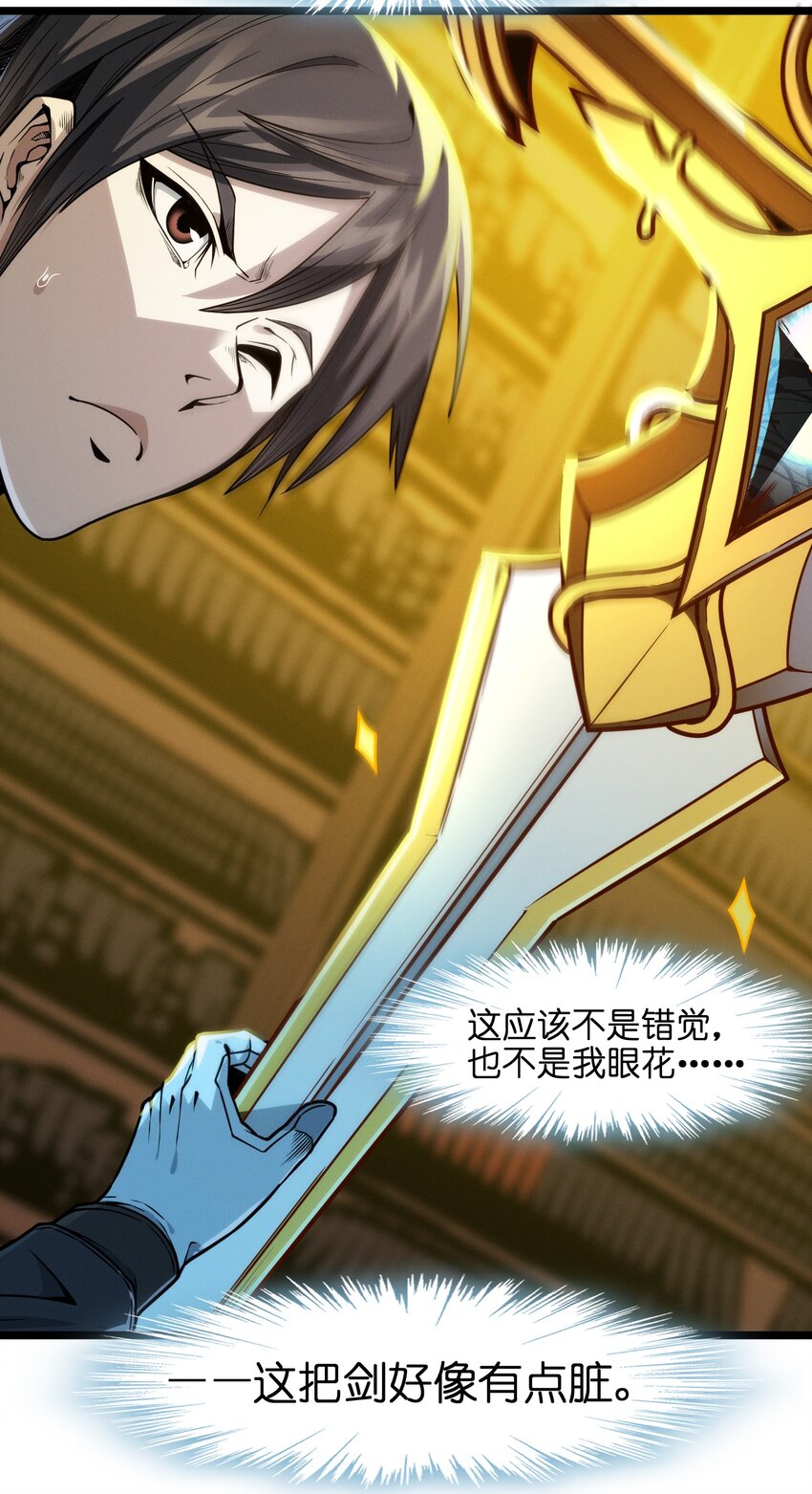 038 介意我拔出来看看吗？87