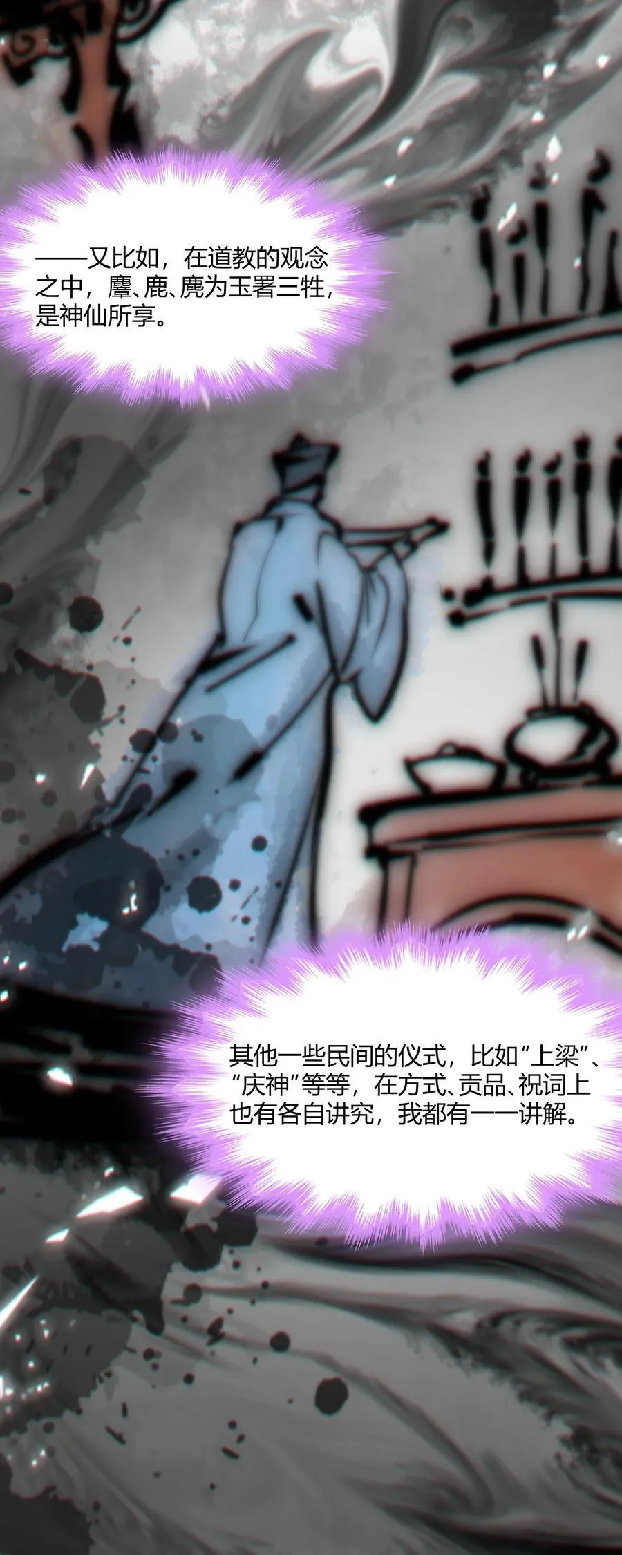 116 让我来指导你怎么做43