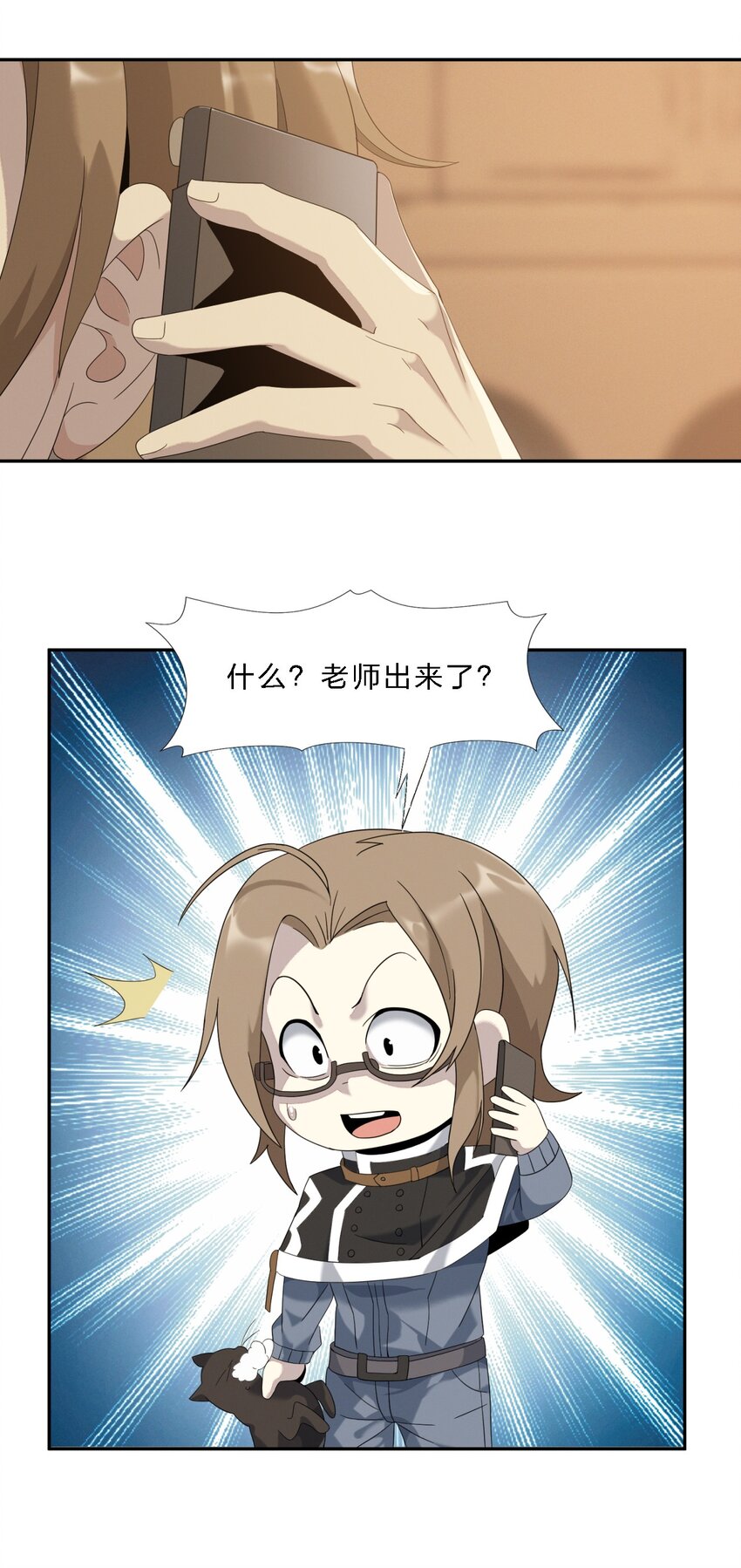 011 I级档案5