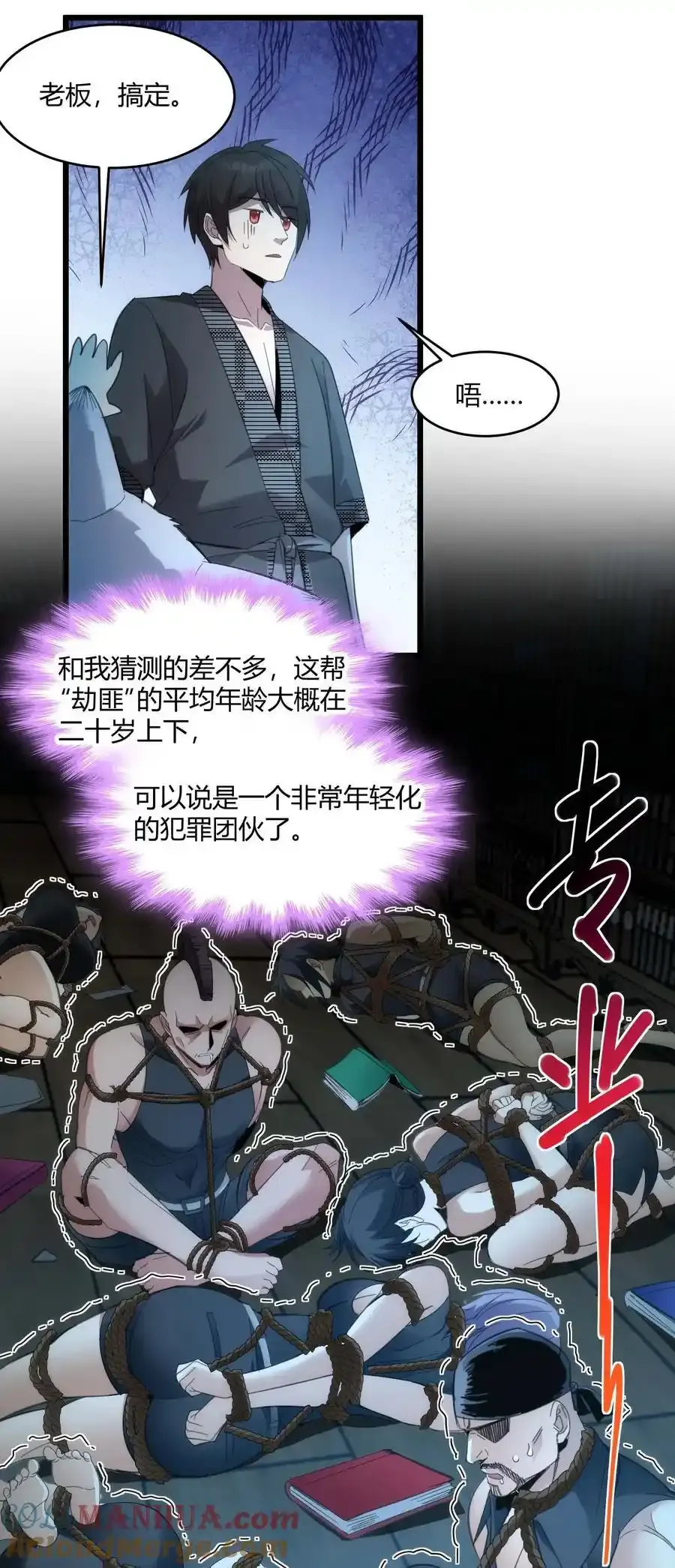 104 窃书？54