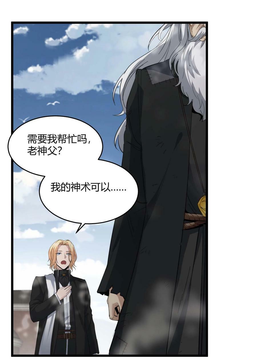 080 文森特正在赶来的路上29