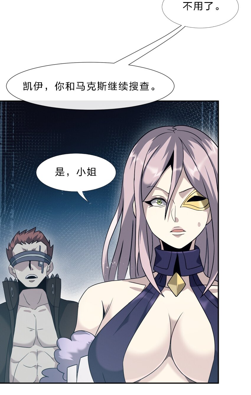 05 肃清63
