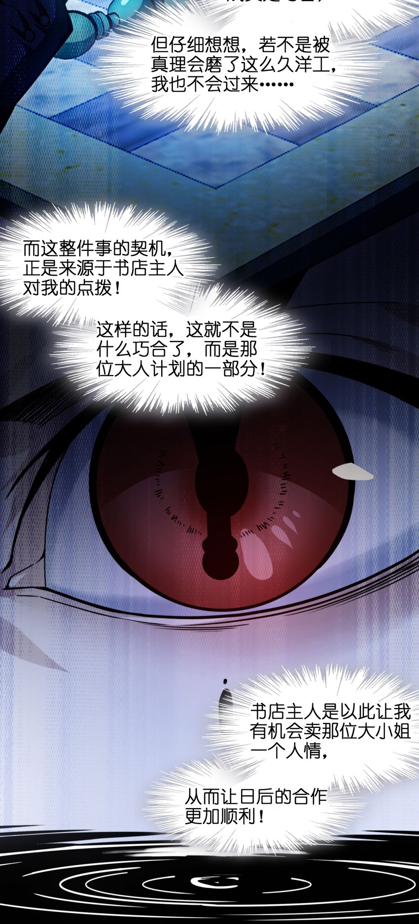 049 该睡觉了33