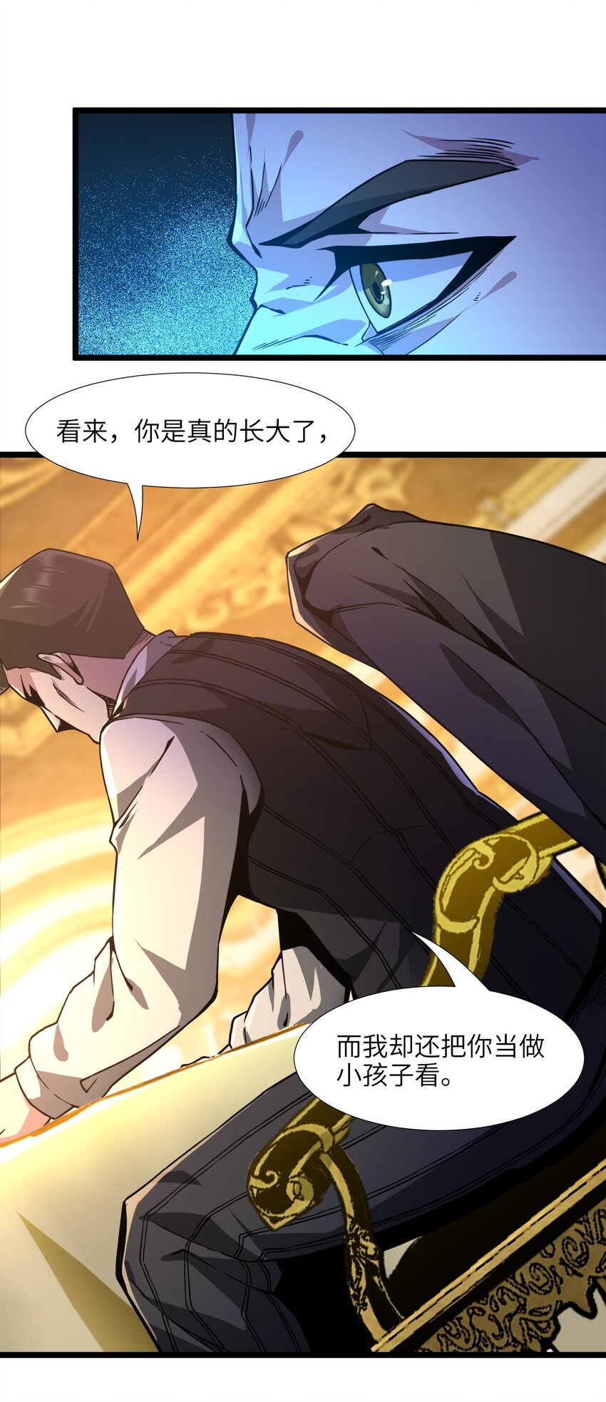 031 血肉福音书85