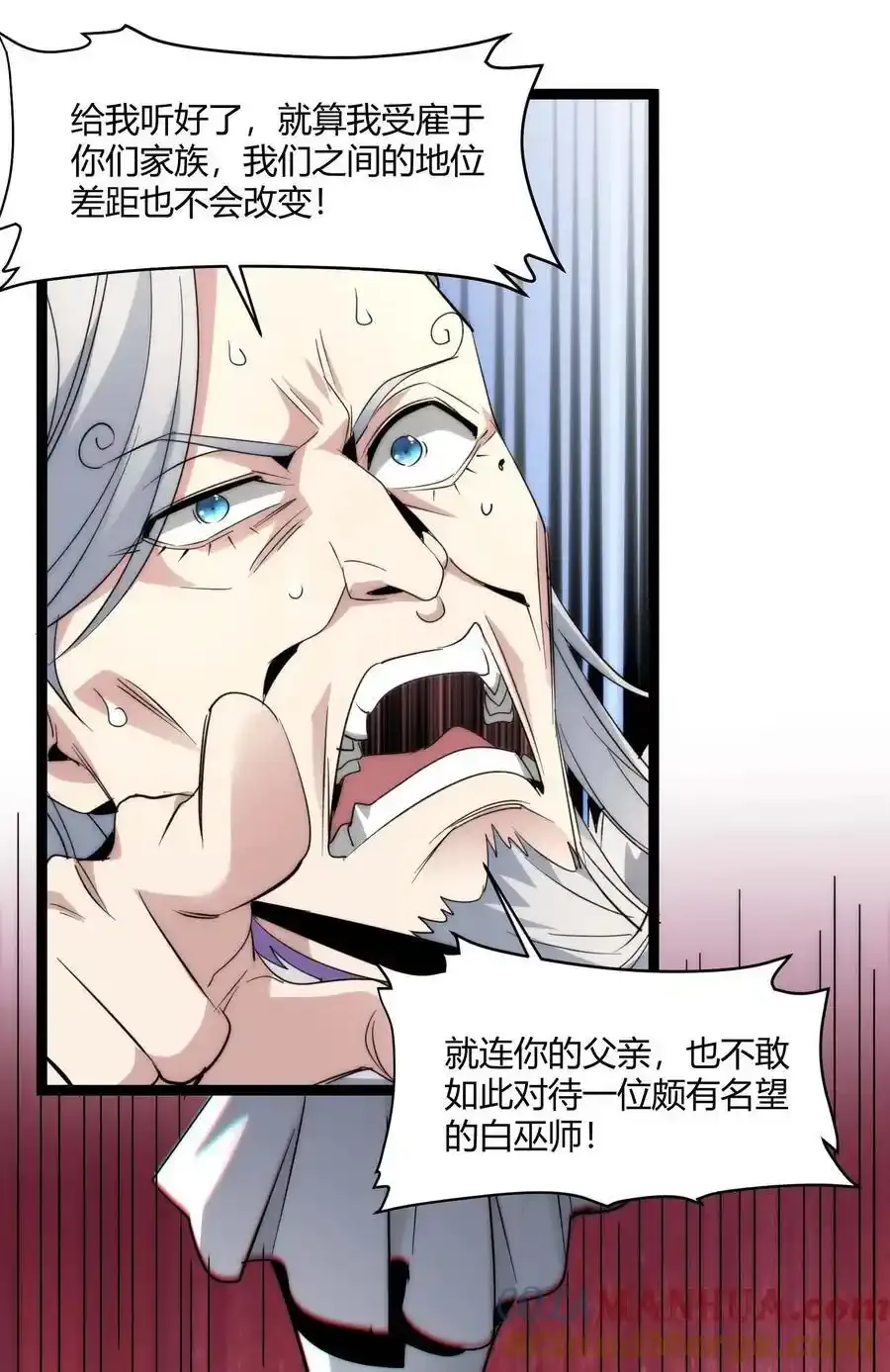 112 要名还是要命51