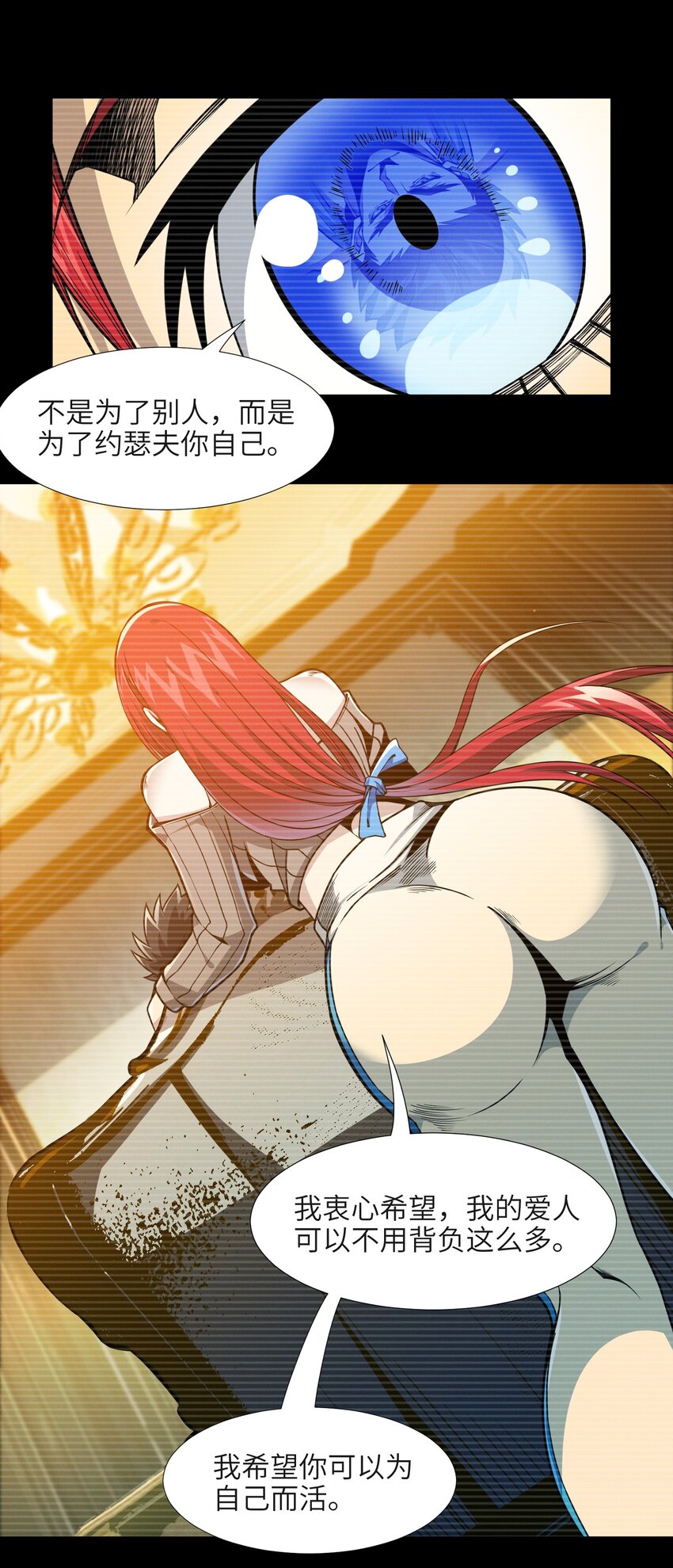 037 这就是我的决定63