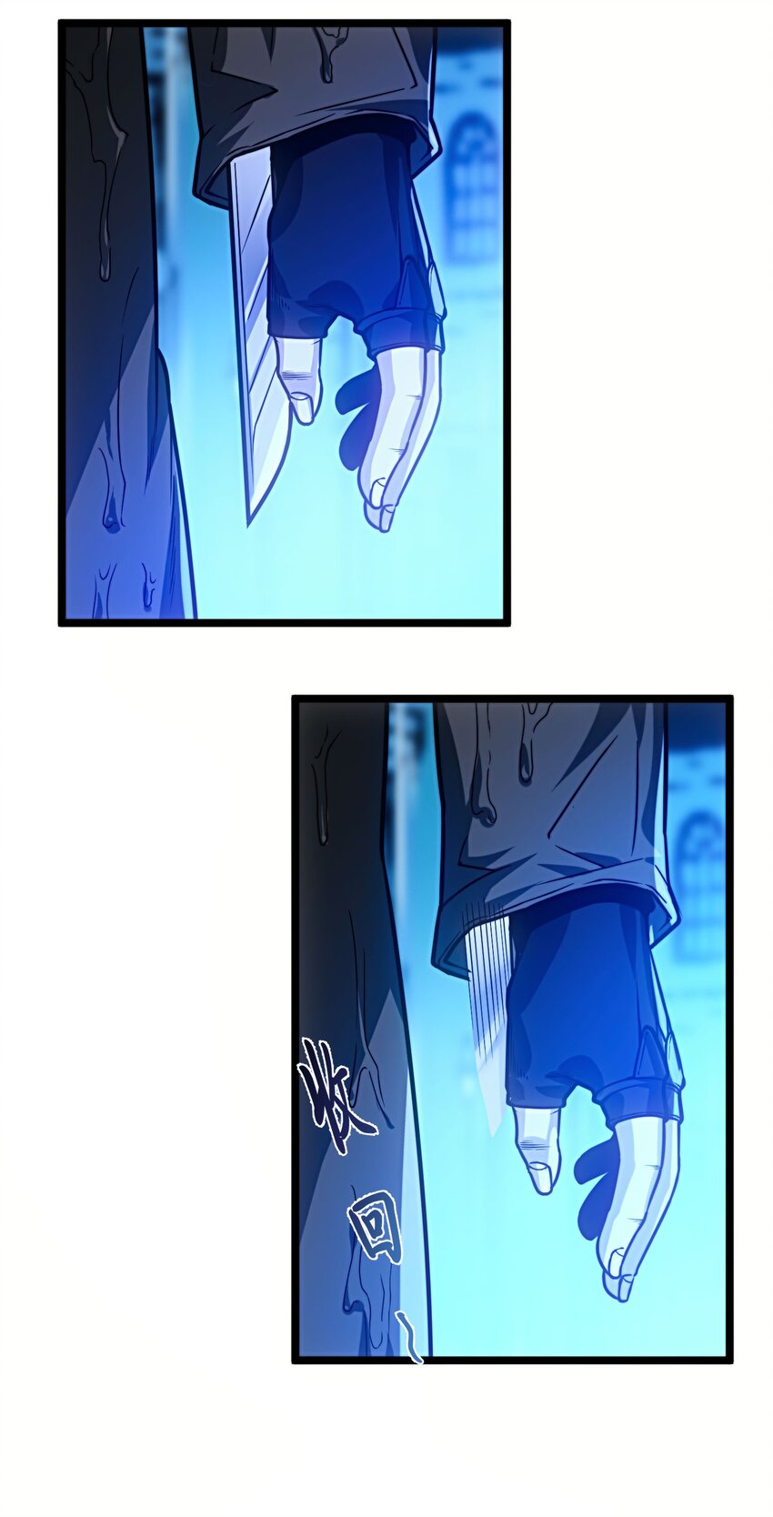 041 异样21