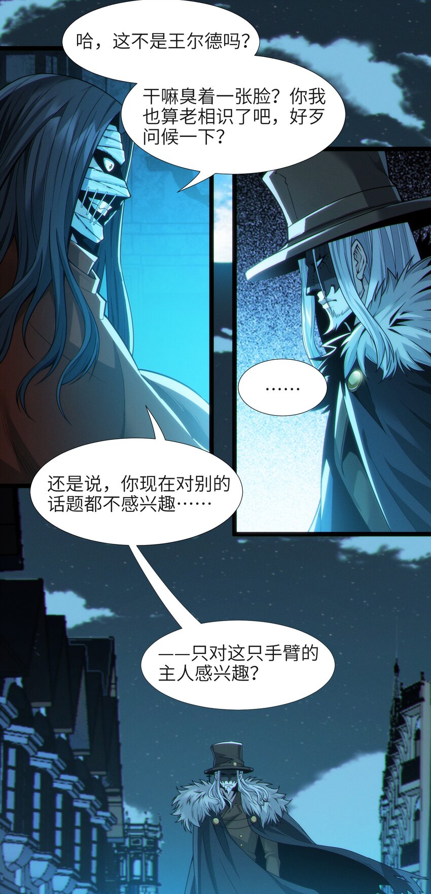062 尸体在说话25
