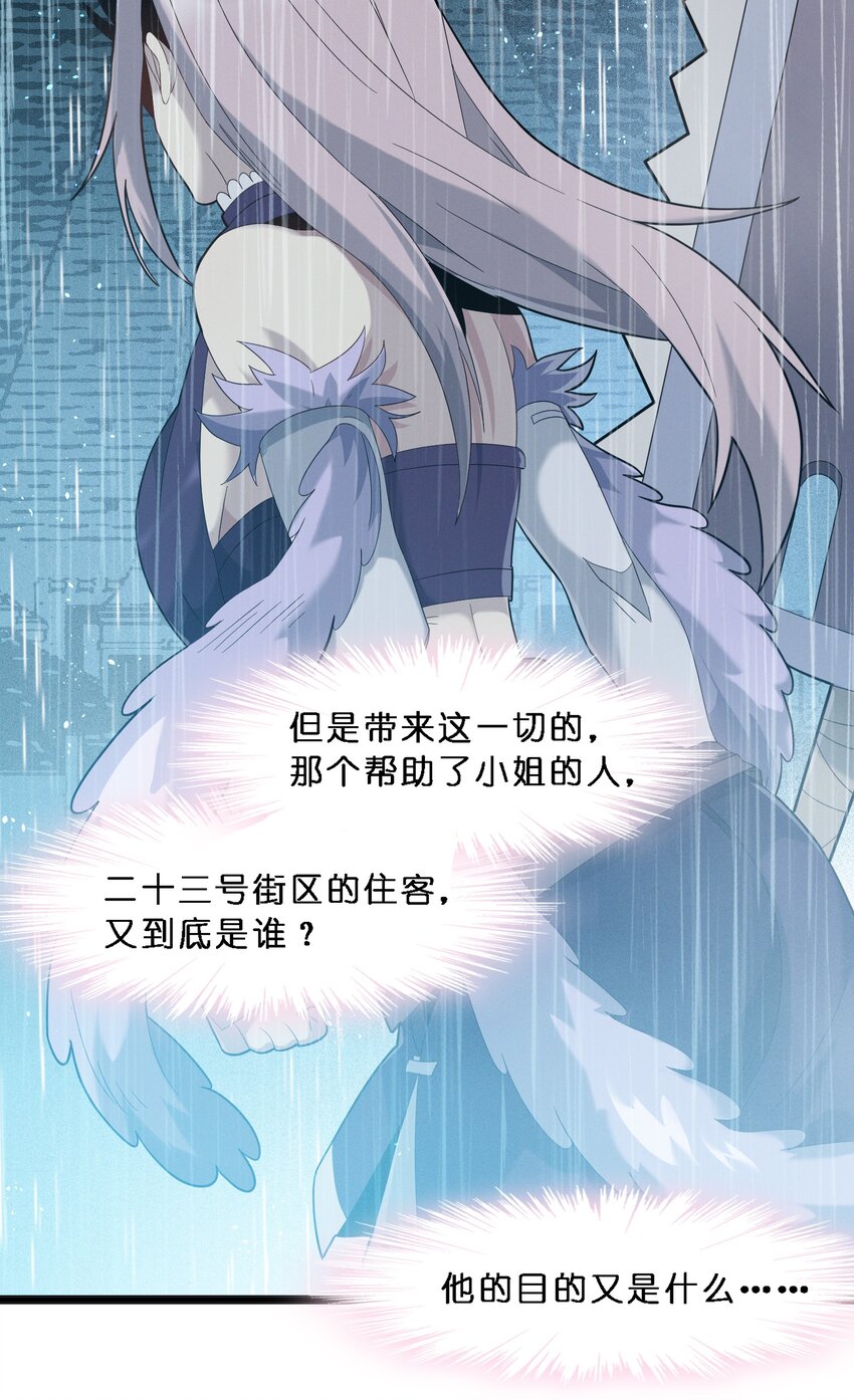 013 真正的神18
