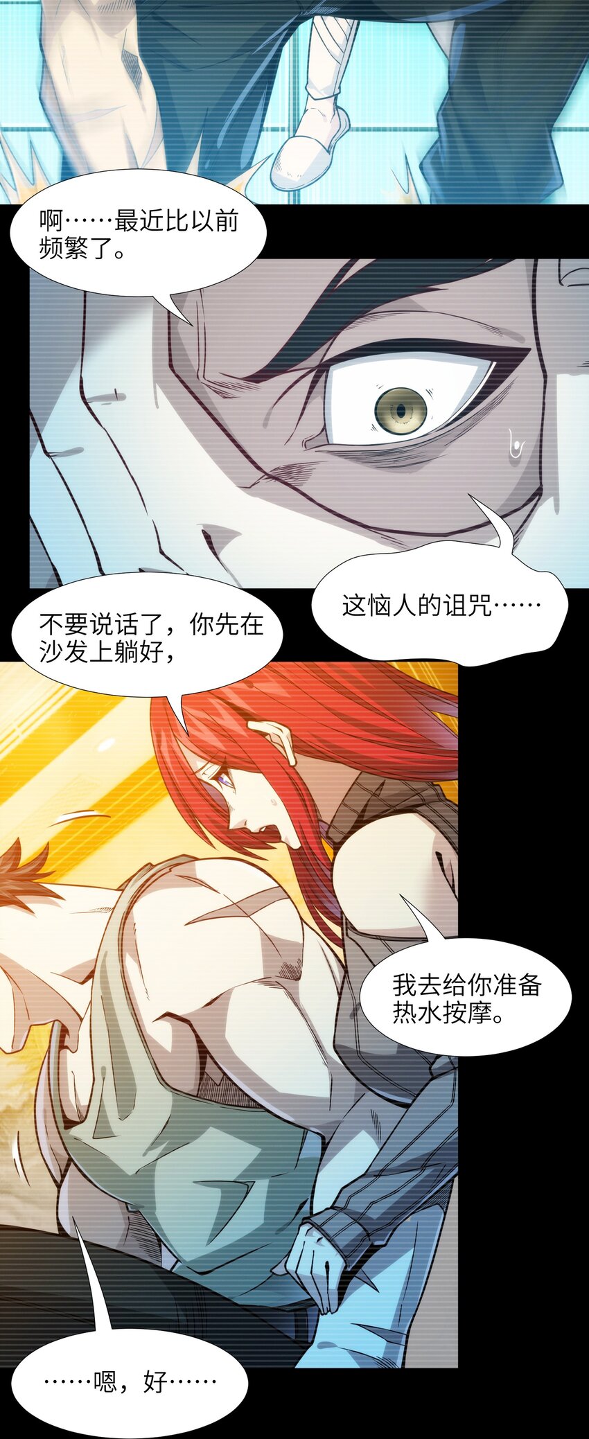 037 这就是我的决定54