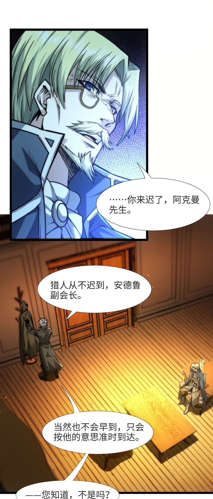 042 超频学习50