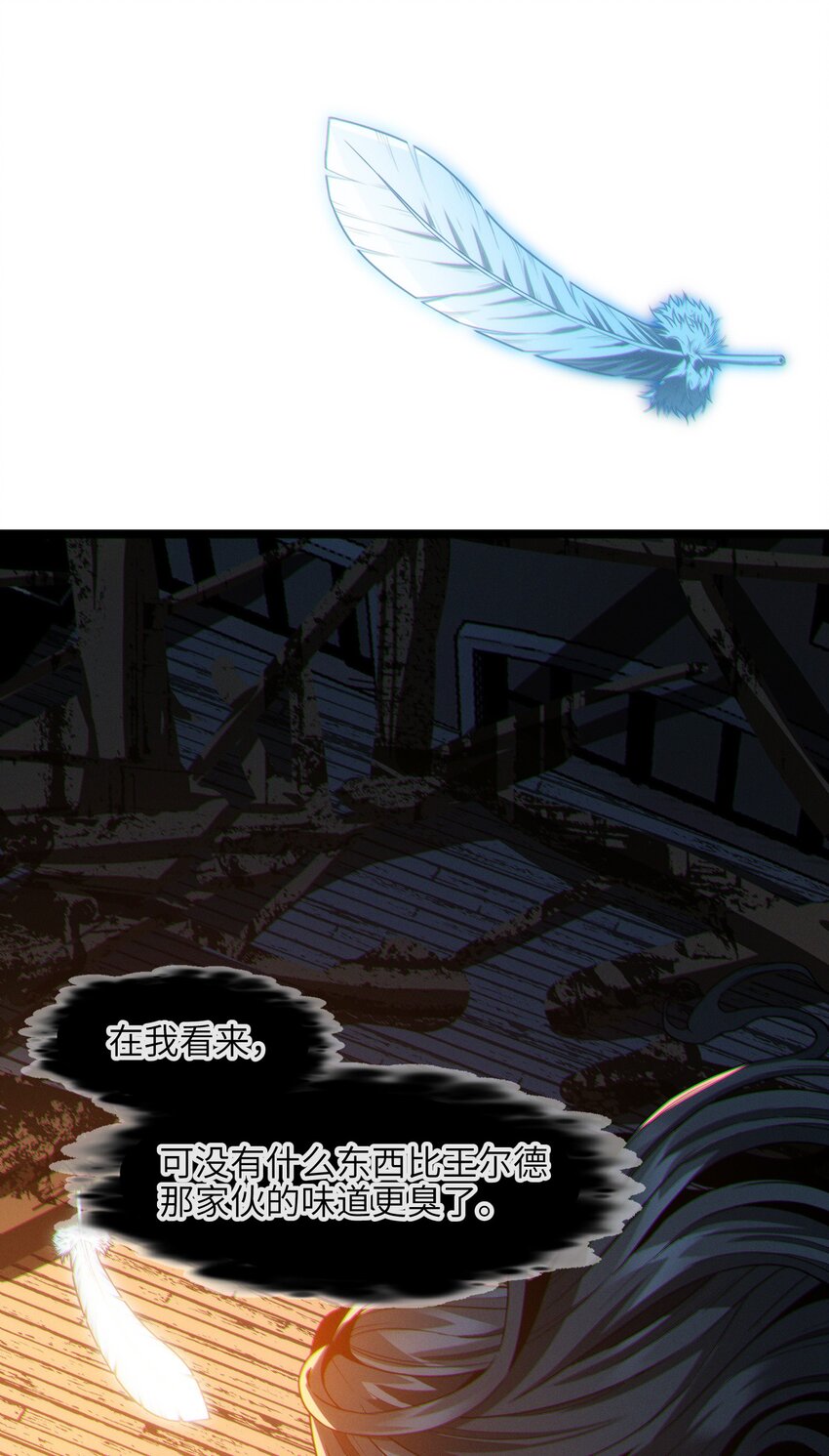 061 暗算，背叛22