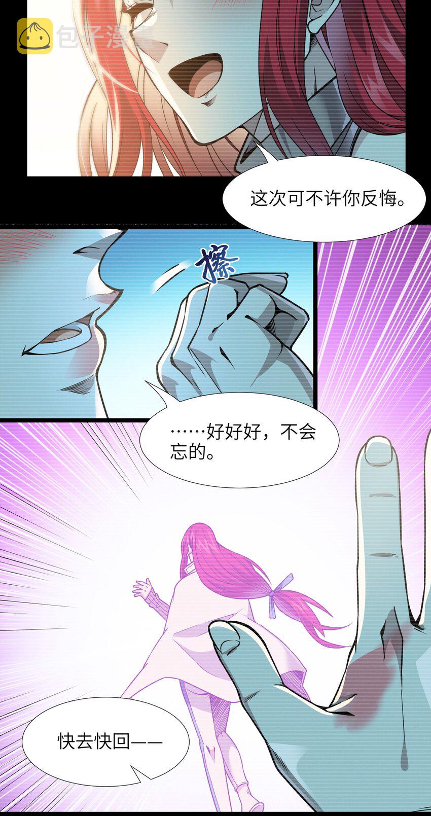 037 这就是我的决定81