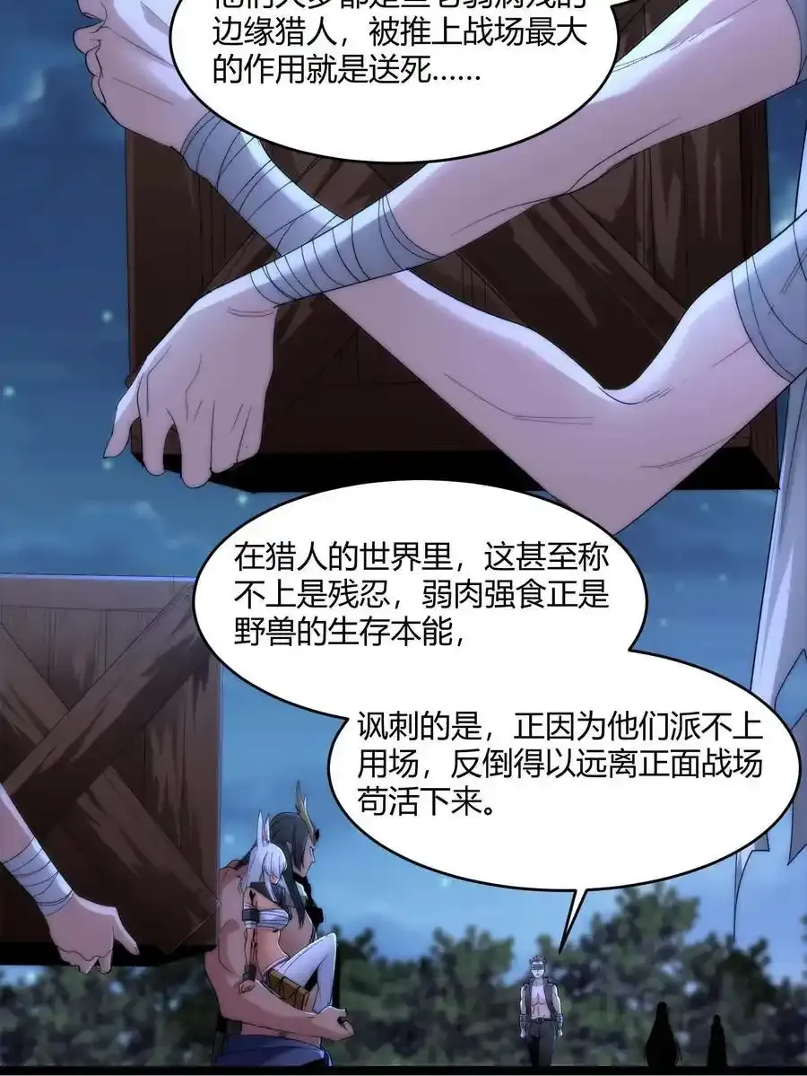 112 要名还是要命8