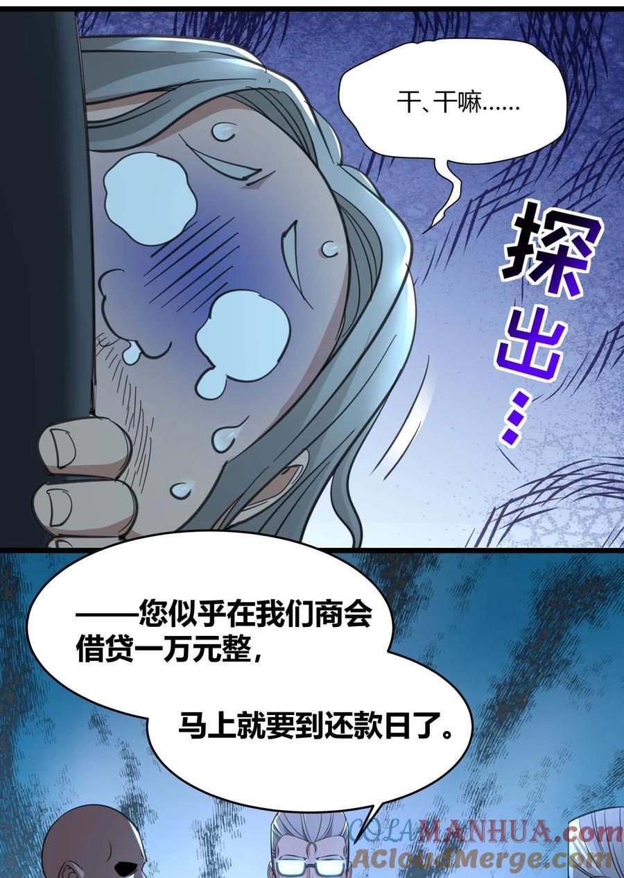 098 这也许就是缘分吧（上）36
