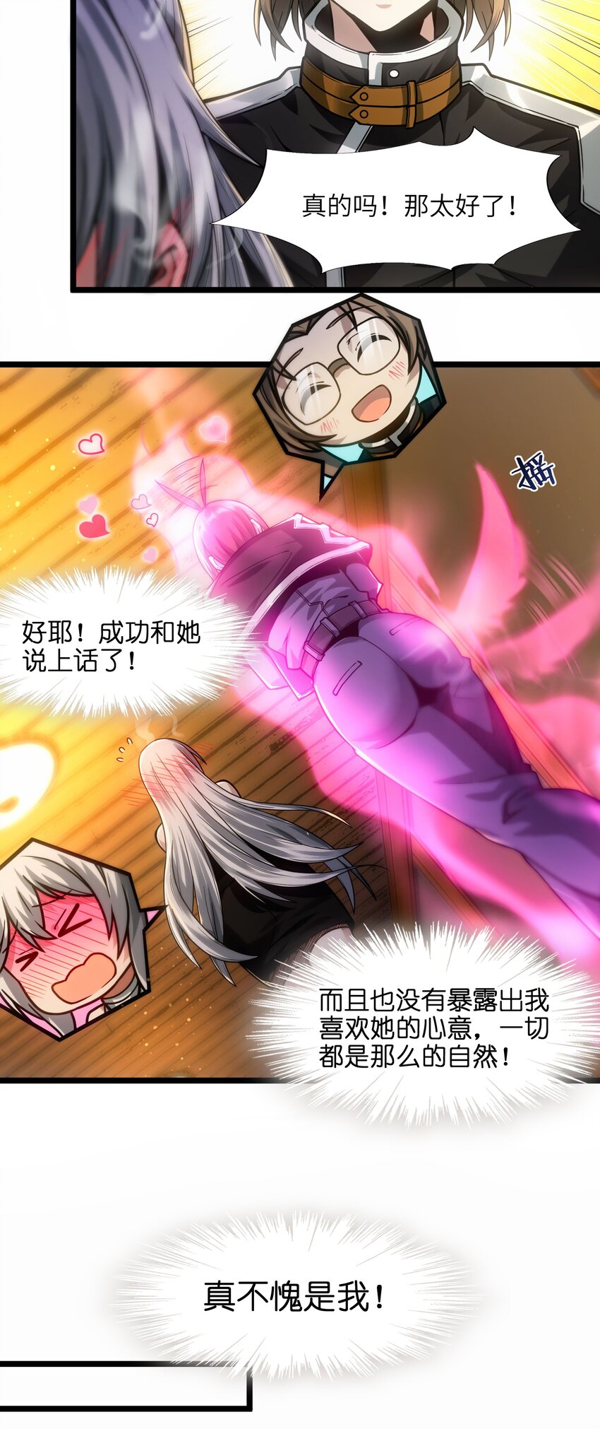 037 这就是我的决定39