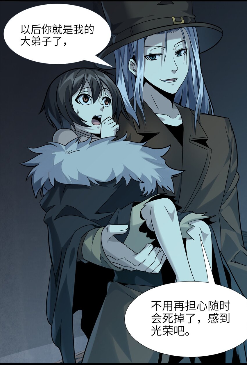 020 失落故人57