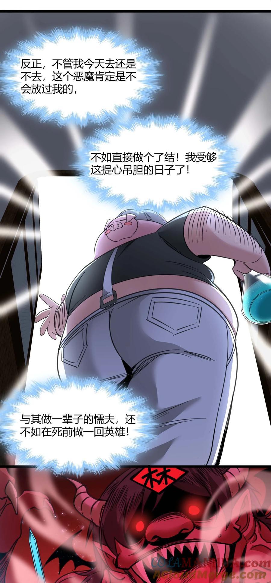 096 命运硬币（上）51