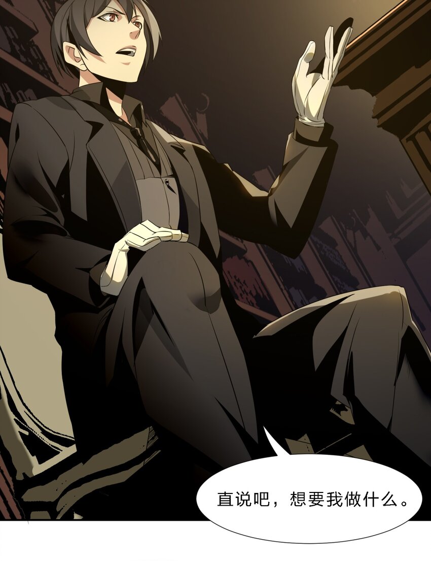 04 光辉骑士4