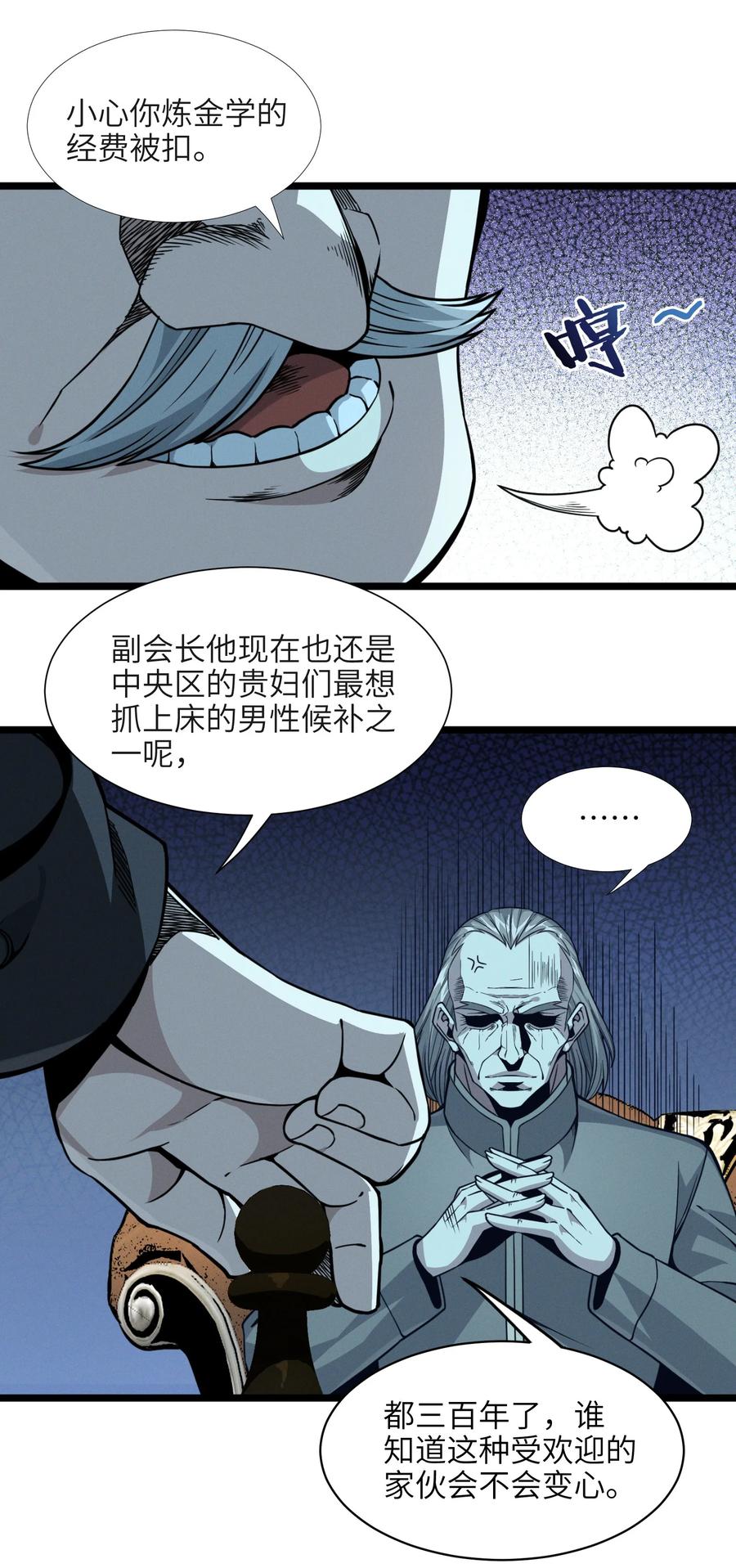 027 让他成为我们的眼睛29