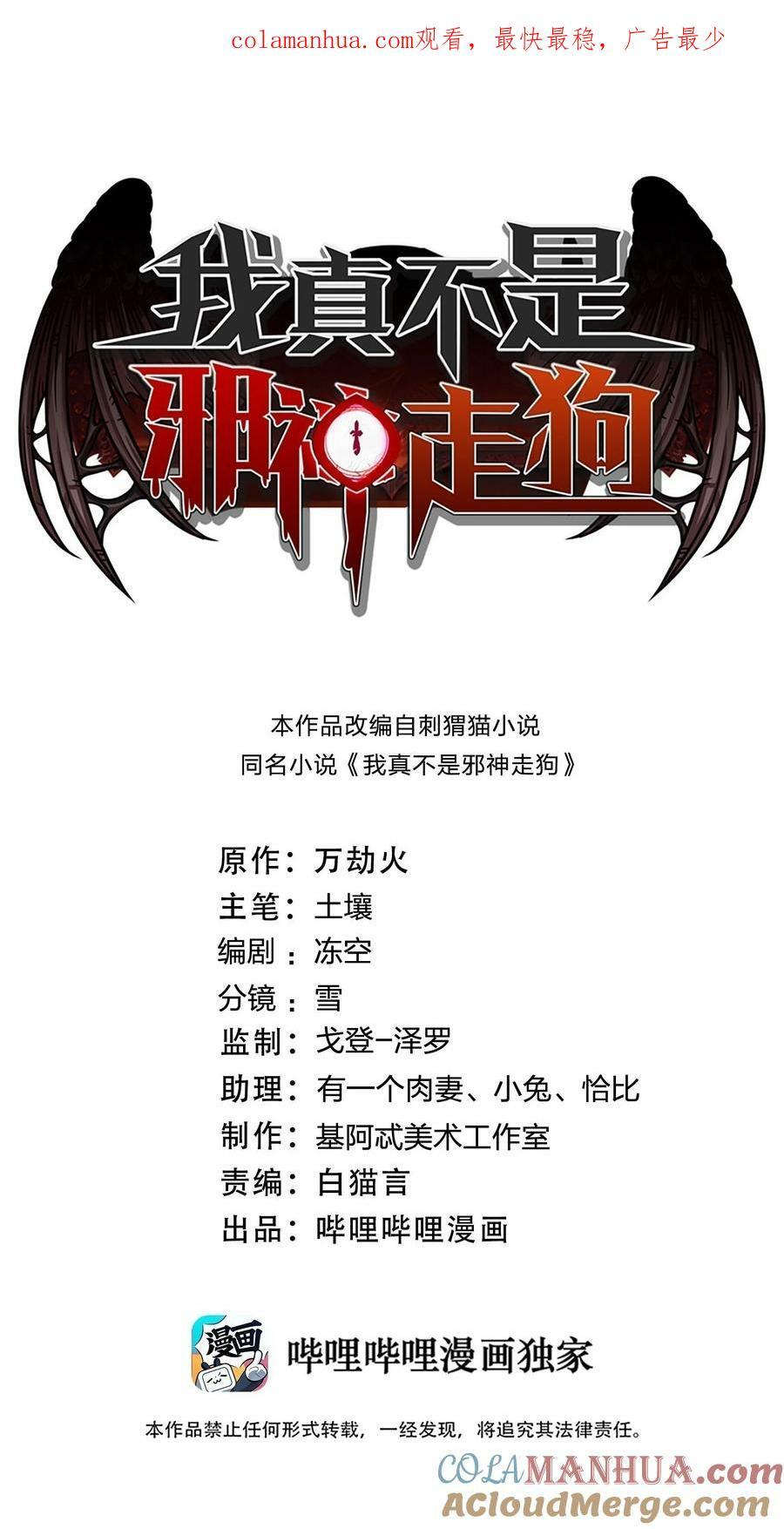 079 我还会吃了你不成0