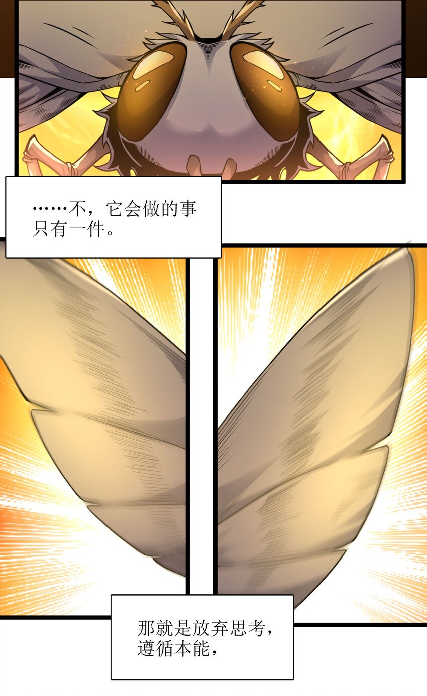 033 移交申请22