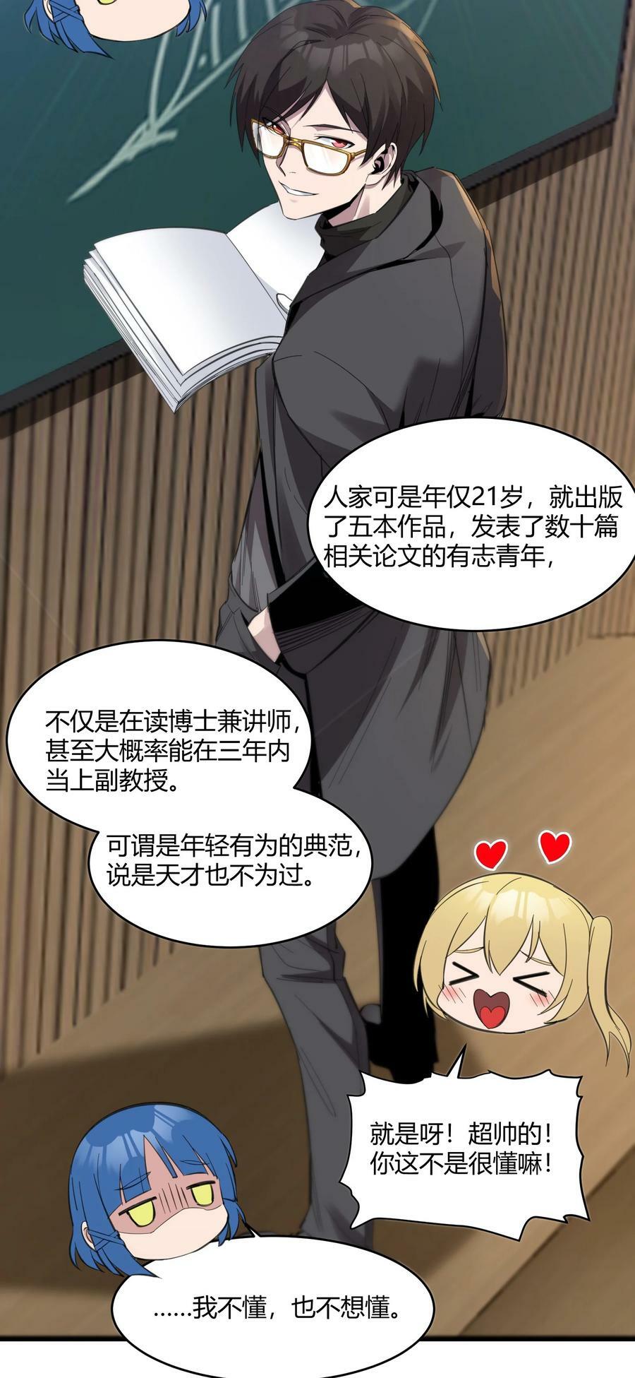 075 中央最高警署4